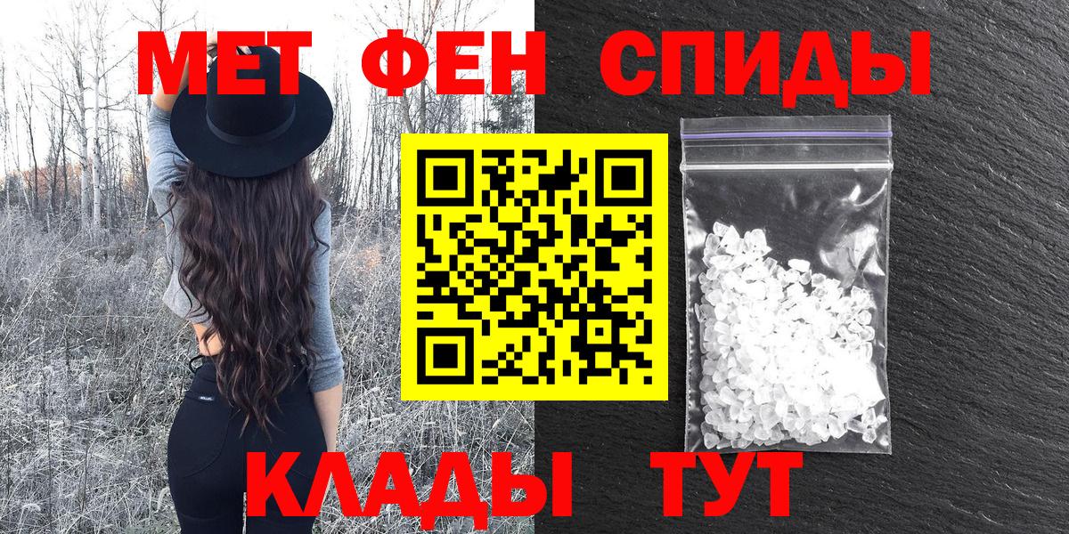 Амфетамин 97% Каспийск