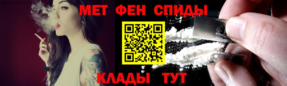 Каспийск  АМФЕТАМИН  Вход с VPN  Amphetamine 97%  Амфетамин 
