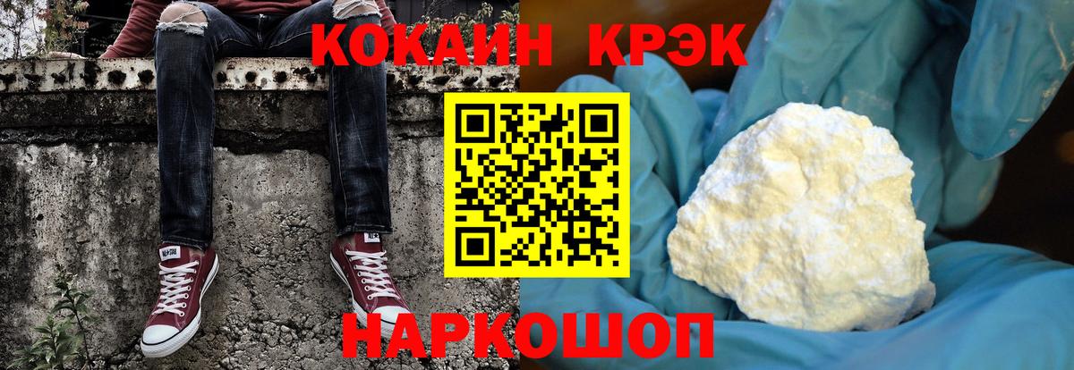 Каспийск  КОКАИН Columbia  COCAIN Fish Scale  Вход с VPN 