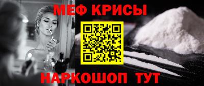 винт Изобильный