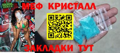 кристаллы Ирбит