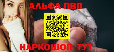 кристаллы Ирбит