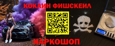 винт Изобильный