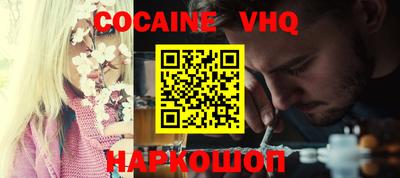 шишки Ипатово