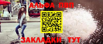 шишки Ипатово