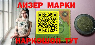 кристаллы Ирбит
