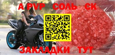 кристаллы Ирбит