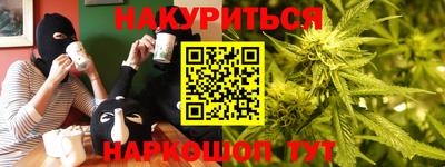 шишки Ипатово