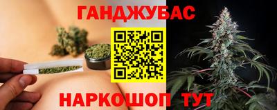 шишки Ипатово