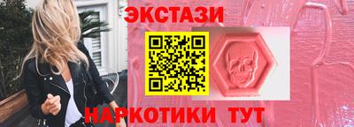 шишки Ипатово
