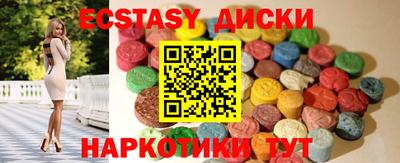 кристаллы Ирбит