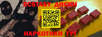 шишки Ипатово