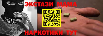 шишки Ипатово