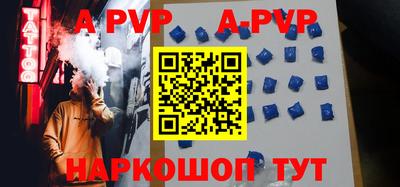кристаллы Ирбит