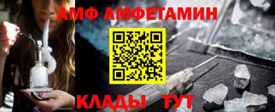 шишки Ипатово
