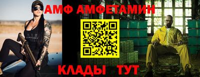 кристаллы Ирбит