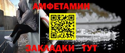 винт Изобильный