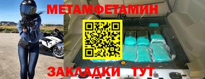 винт Изобильный