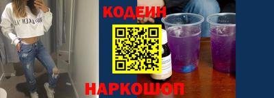 винт Изобильный