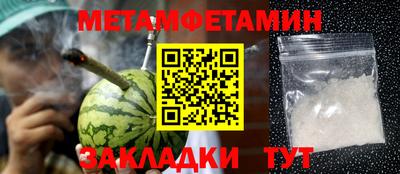 винт Изобильный