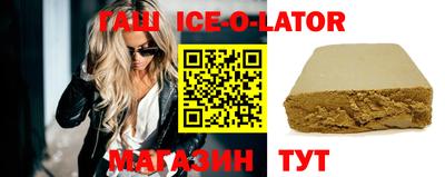 шишки Ипатово