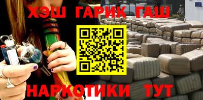 шишки Ипатово
