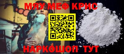 винт Изобильный