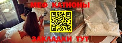 кристаллы Ирбит