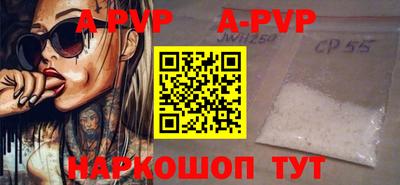 шишки Ипатово