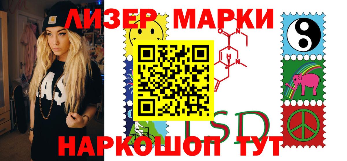 LSD-25 экстази ecstasy Каспийск