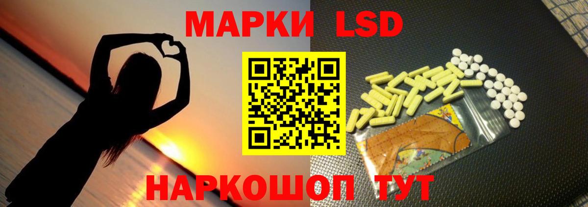 Лсд 25 экстази ecstasy  ЛСД экстази  Каспийск  Вход с VPN 