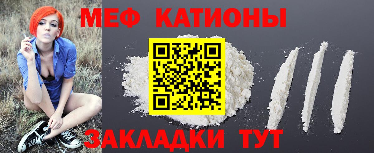 Меф  Вход с VPN  Каспийск  Мефедрон мука  МЯУ-МЯУ 4 MMC  Мефедрон 