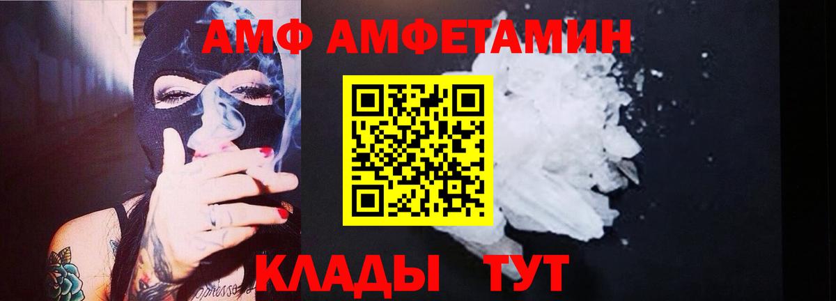 МЕТАМФЕТАМИН Декстрометамфетамин 99.9%  Вход с VPN  МЕТАМФЕТАМИН Декстрометамфетамин 99.9%  Каспийск 