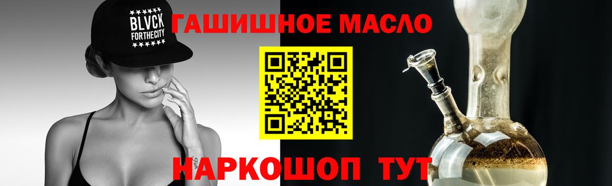 ТГК вейп с тгк  Дистиллят ТГК вейп с тгк  Вход с VPN  Каспийск 